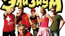 ������� � �� ������������� ���