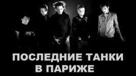 ��������� ����� � ������ (����)