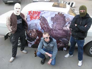 ����������� ����������